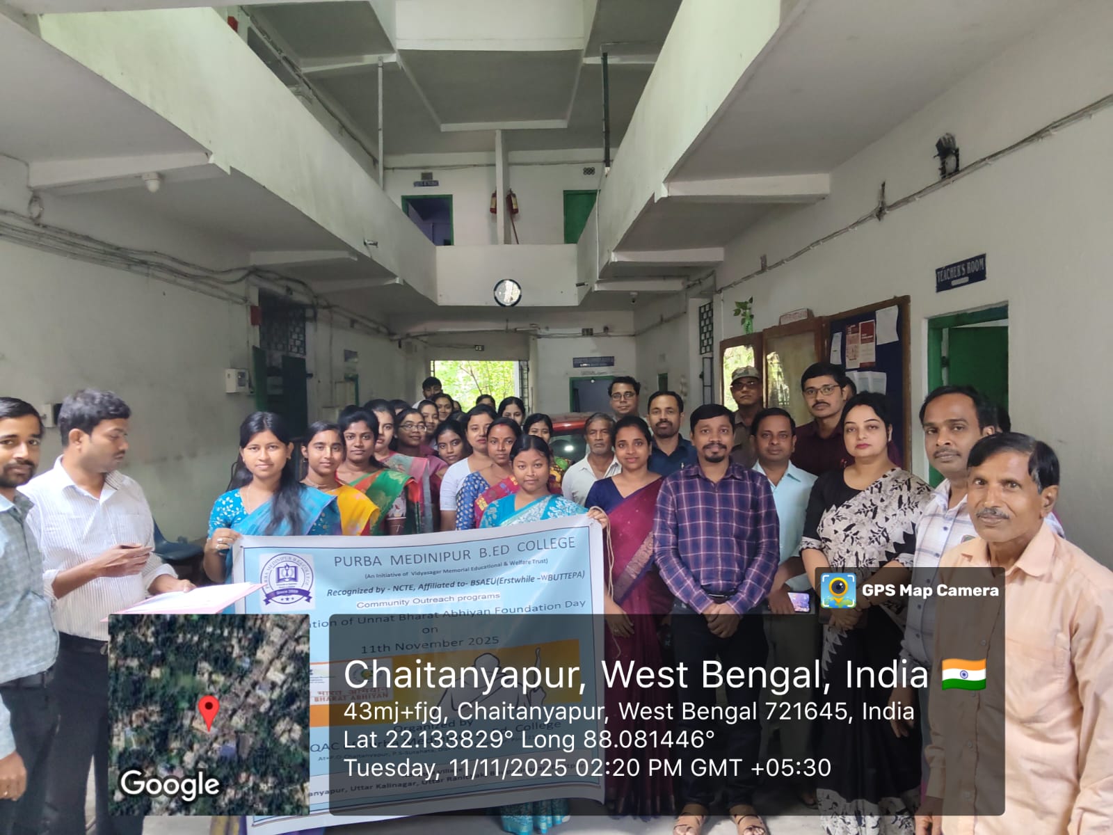Purba Medinipur B.Ed College gallery image
