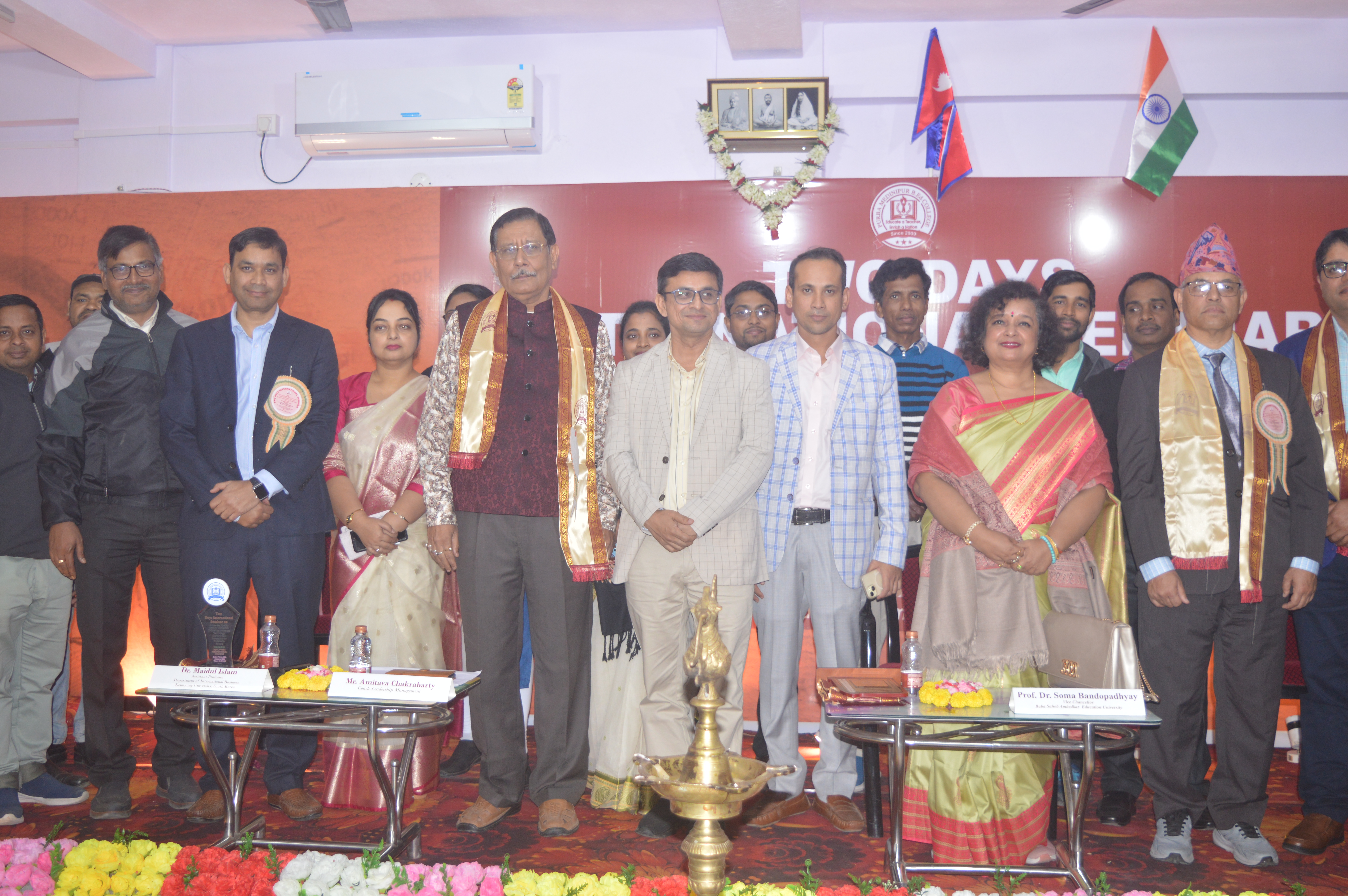 Purba Medinipur B.Ed College gallery image